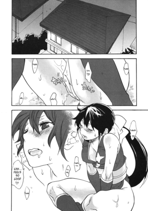 Ami to Hormone to Watashi - Page 18
