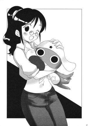 Ami to Hormone to Watashi Page #15