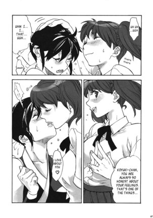 Ami to Hormone to Watashi Page #5