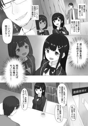 Image 4491030