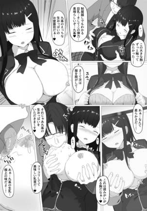Image 4491032