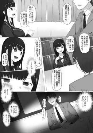 Image 4491034