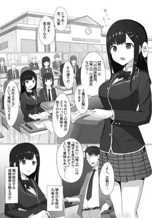Image 4491029
