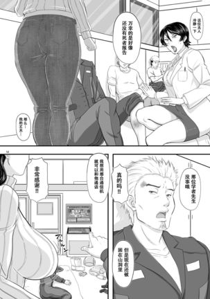 Image 7285940