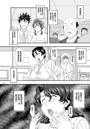 Image 7285941