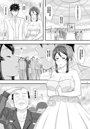 Image 7285938