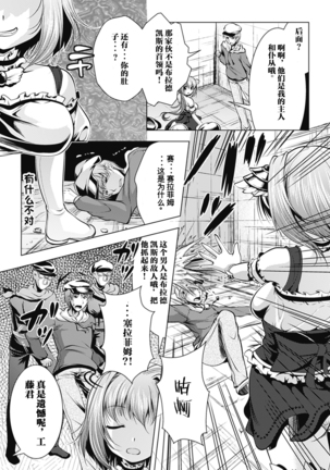 Image 7344522