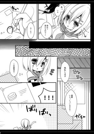 Image 8310438