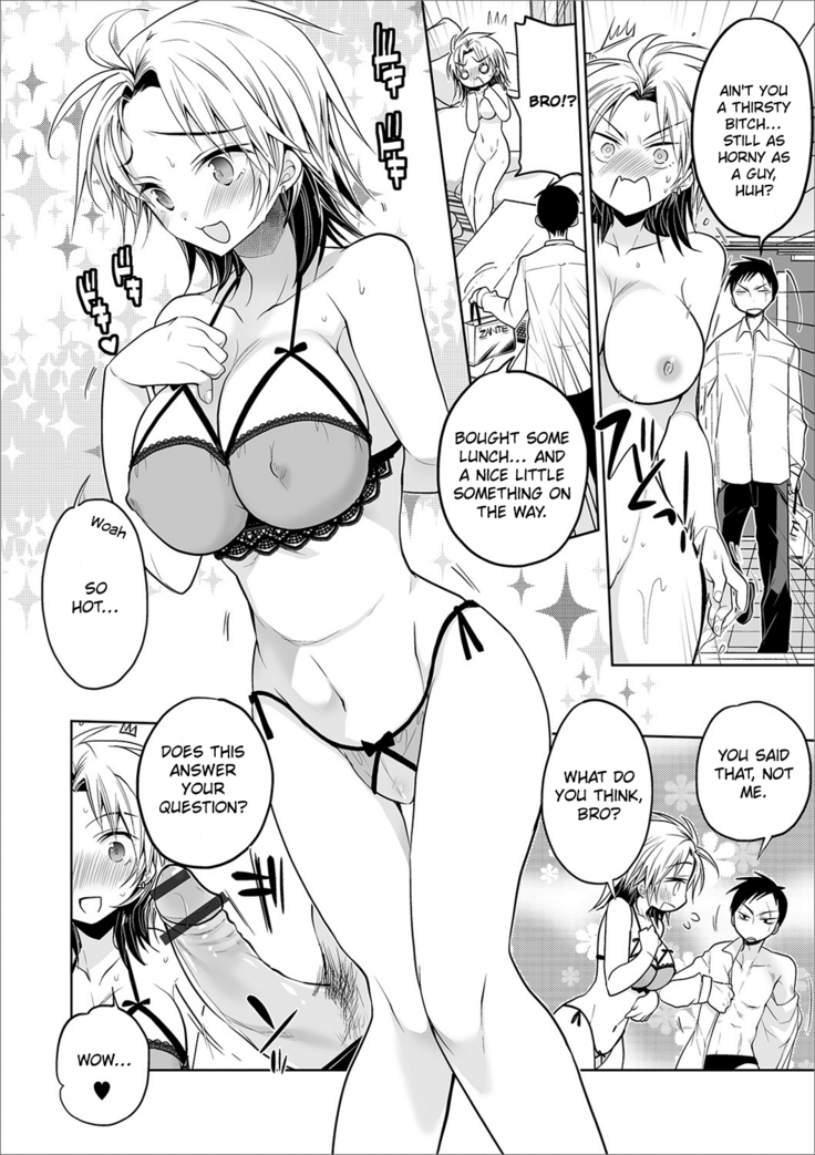 Aniki to Ore | Bro and me