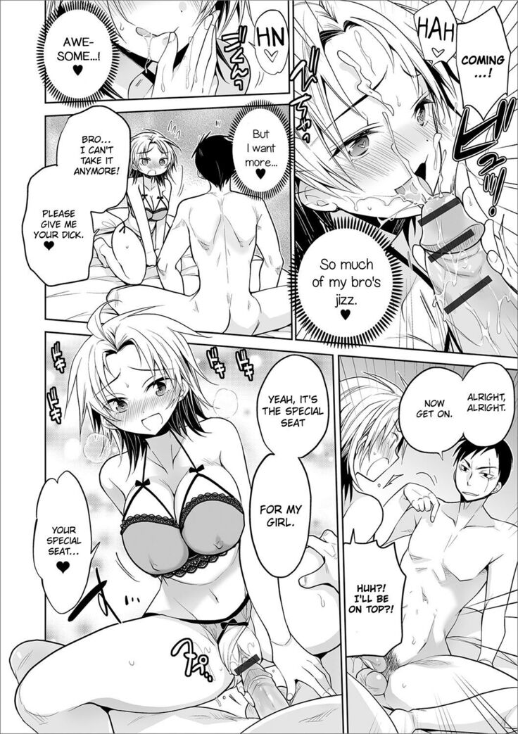 Aniki to Ore | Bro and me