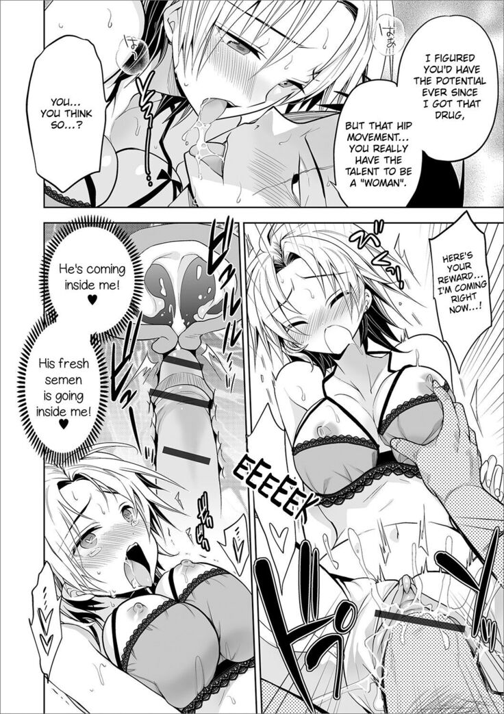 Aniki to Ore | Bro and me