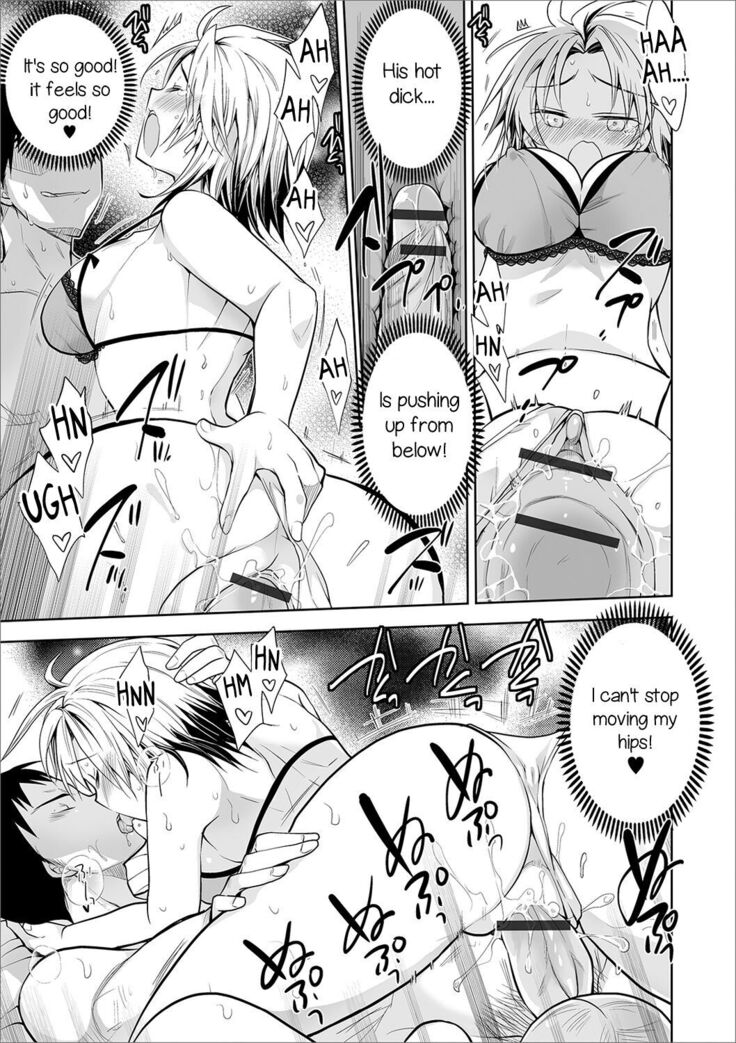 Aniki to Ore | Bro and me