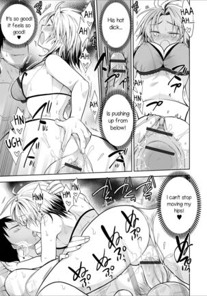 Aniki to Ore | Bro and me Page #13