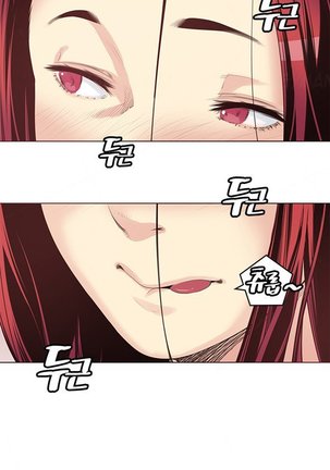 Best Friend Girlfriend Ch.1-10 Page #51