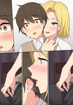 Imaizumin-chi wa Douyara Gal no Tamariba ni Natteru Rashii Page #75
