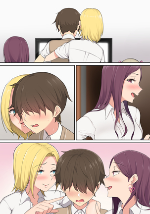Imaizumin-chi wa Douyara Gal no Tamariba ni Natteru Rashii Page #71