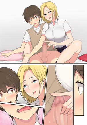 Imaizumin-chi wa Douyara Gal no Tamariba ni Natteru Rashii Page #76