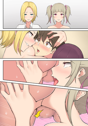 Imaizumin-chi wa Douyara Gal no Tamariba ni Natteru Rashii Page #97