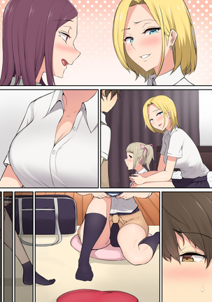 Imaizumin-chi wa Douyara Gal no Tamariba ni Natteru Rashii Page #66