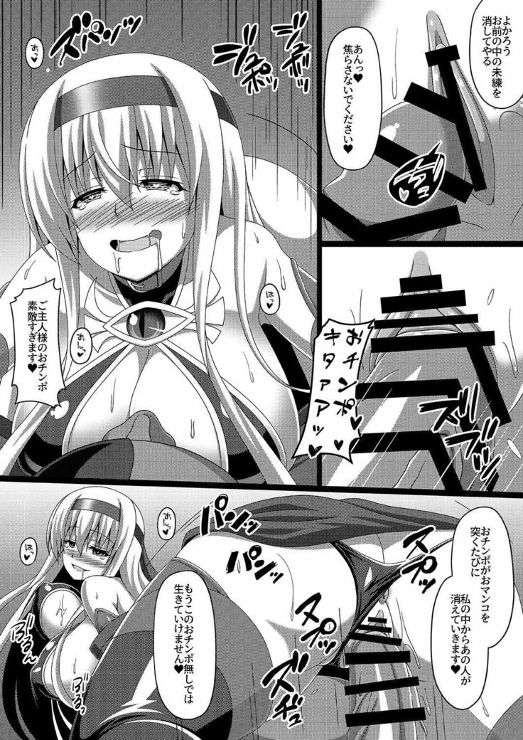 Kantai Akuochi Keikaku ~Shokaku Hen~