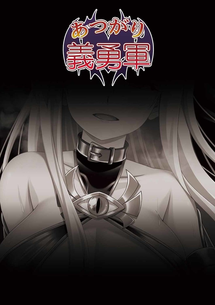 Kantai Akuochi Keikaku ~Shokaku Hen~