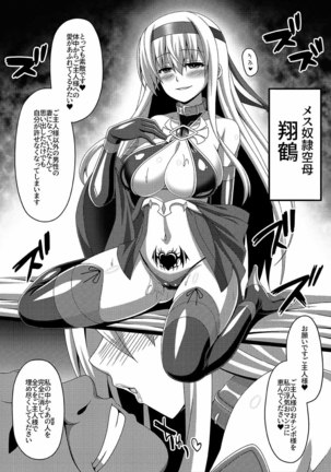 Kantai Akuochi Keikaku ~Shokaku Hen~ Page #20