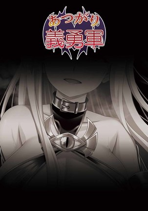 Kantai Akuochi Keikaku ~Shokaku Hen~ Page #28