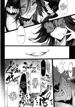 Daka - Otsuruhana Mitsuru - - Page 6