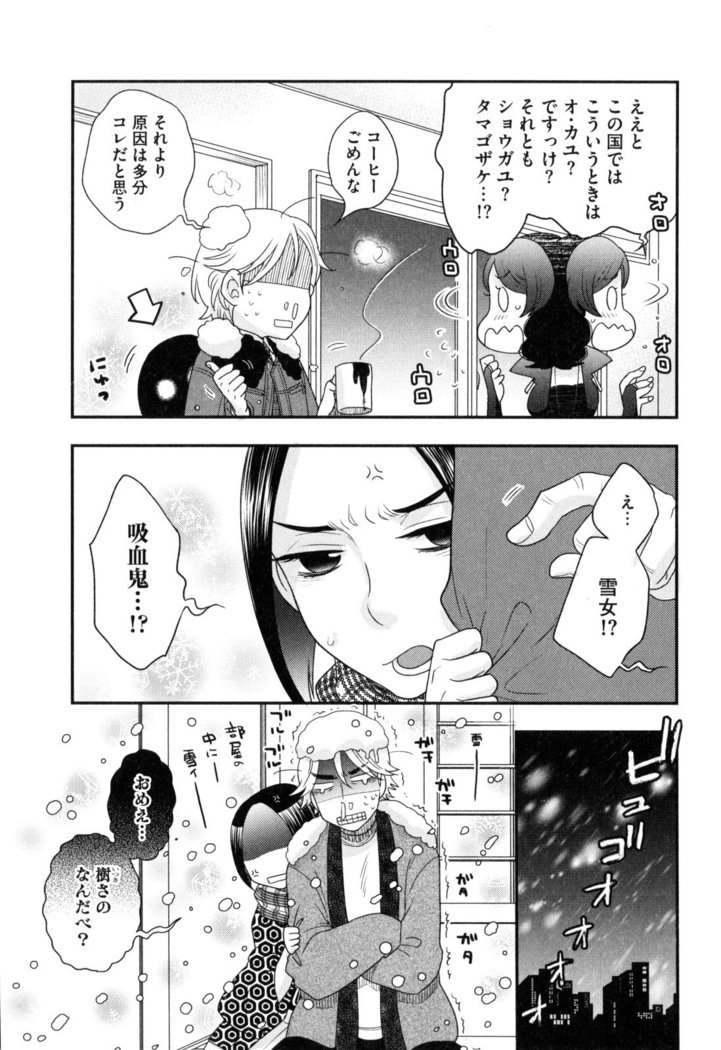 Onee-sama no Ai to Wagamama to Yokujou to