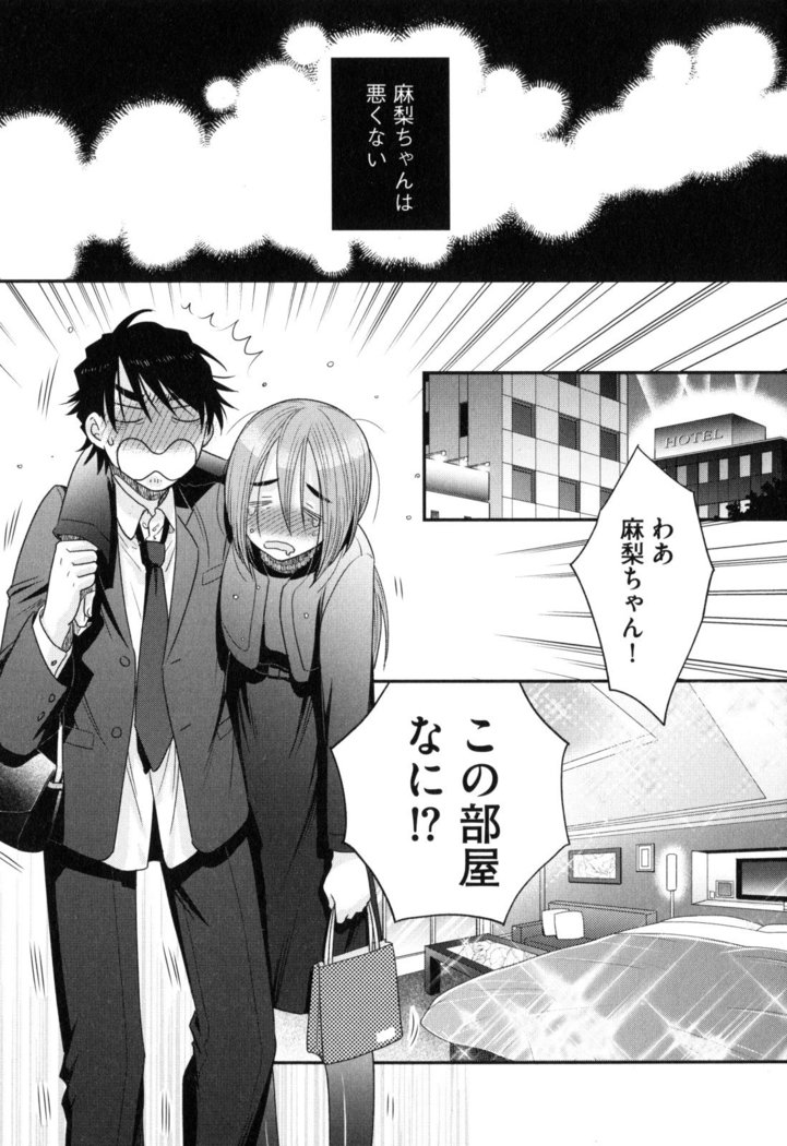 Onee-sama no Ai to Wagamama to Yokujou to