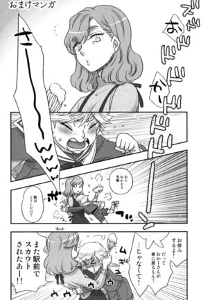 Onee-sama no Ai to Wagamama to Yokujou to Page #196