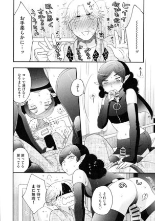 Onee-sama no Ai to Wagamama to Yokujou to - Page 187