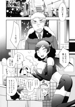 Onee-sama no Ai to Wagamama to Yokujou to - Page 157