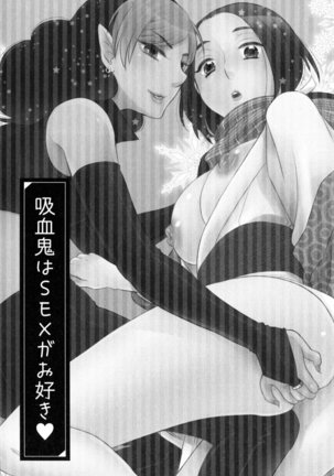 Onee-sama no Ai to Wagamama to Yokujou to Page #139