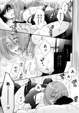 Onee-sama no Ai to Wagamama to Yokujou to Page #137