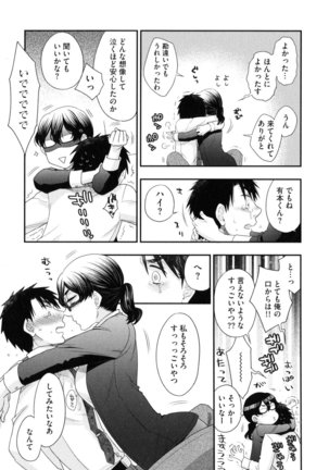 Onee-sama no Ai to Wagamama to Yokujou to Page #53