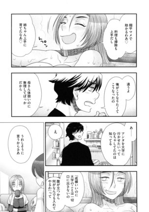 Onee-sama no Ai to Wagamama to Yokujou to - Page 109