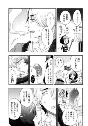 Onee-sama no Ai to Wagamama to Yokujou to - Page 145
