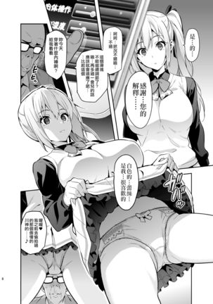 Image 10318478