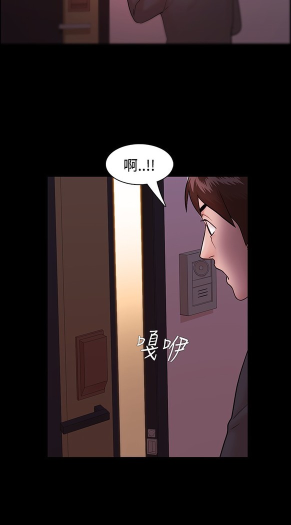 Looser Ch.1~7 中文