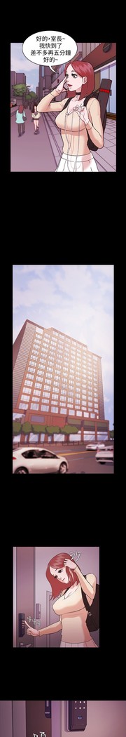 Looser Ch.1~7 中文