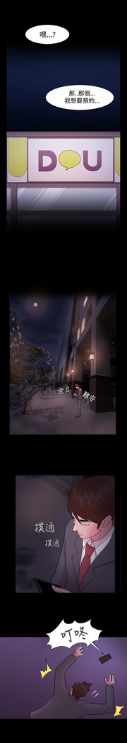 Looser Ch.1~7 中文