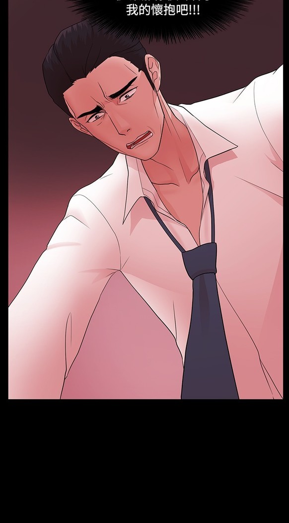 Looser Ch.1~7 中文