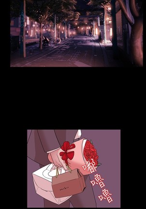 Looser Ch.1~7 中文 Page #76