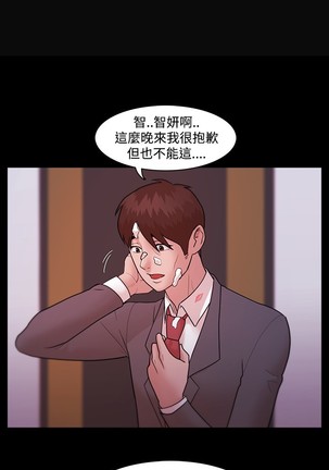 Looser Ch.1~7 中文 Page #133