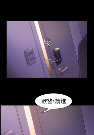 Looser Ch.1~7 中文 Page #151