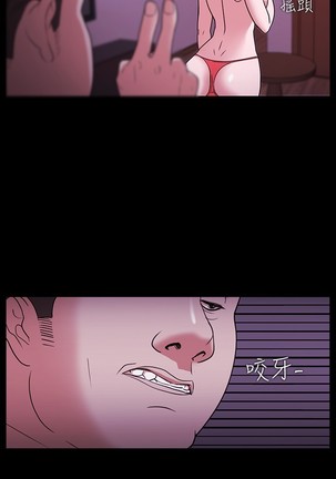 Looser Ch.1~7 中文 Page #60