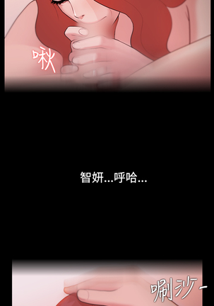 Looser Ch.1~7 中文 Page #216