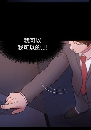 Looser Ch.1~7 中文 Page #150
