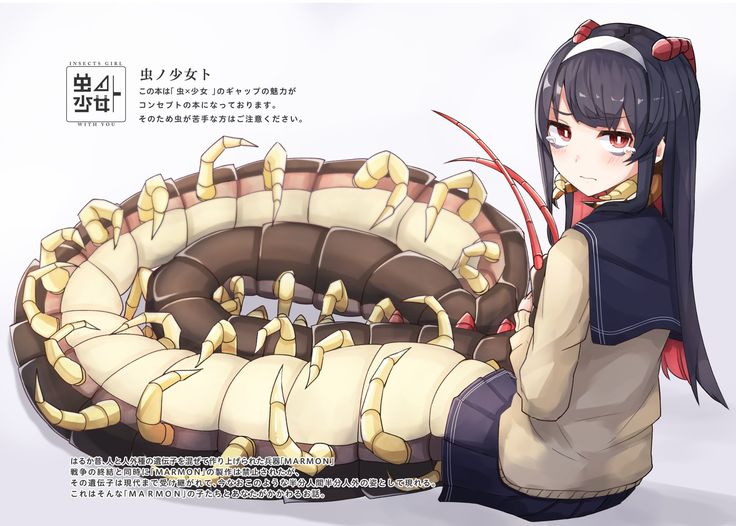 Mushi no Shoujo to